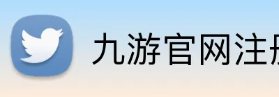 南宫国际app游戏平台 Logo